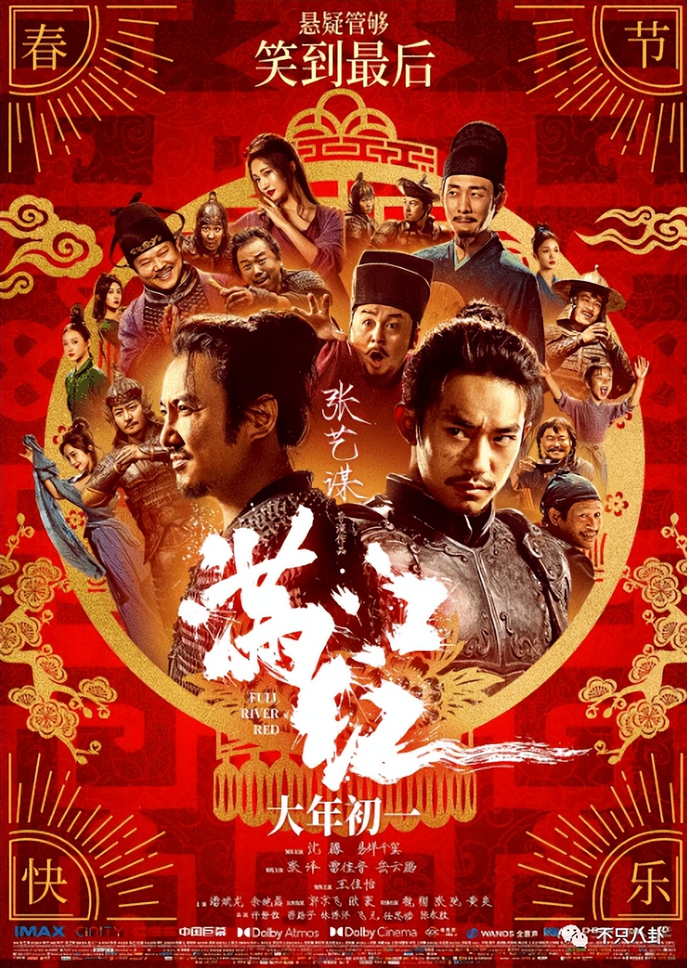 央视评绝望的文盲满江红,绝望的文盲央视点评满江红