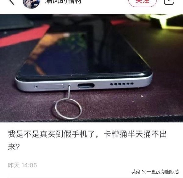 无聊图集20221126足球反着买，别墅靠大海