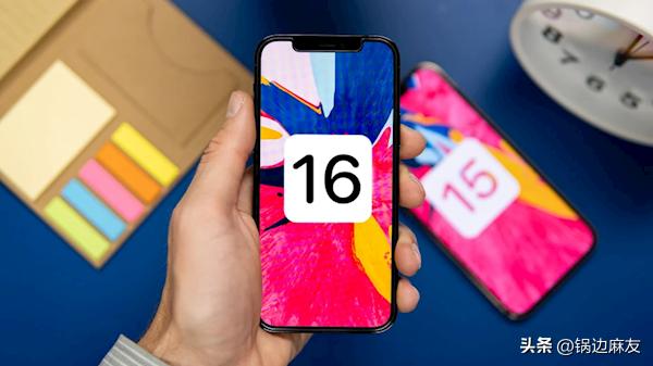 ios16升级14.7.1建议更新吗,ios16正式版终于发布新功能总结