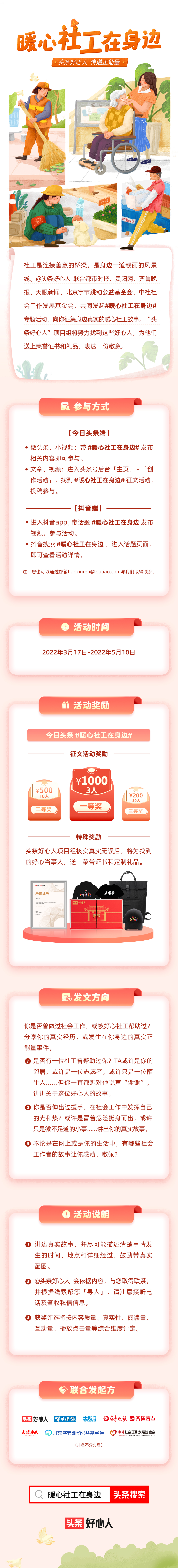 关怀助老人病后康复,康复护理关爱老人