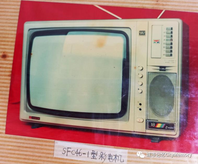 韶峰牌电视机现状,韶峰电视机还有吗