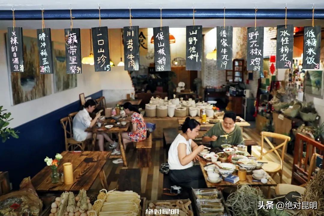 江湖儿女江湖菜,滇菜家常菜100道菜名大全