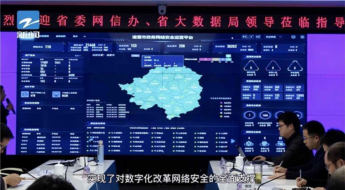 傅如毅,杭州远望科技信息傅如毅