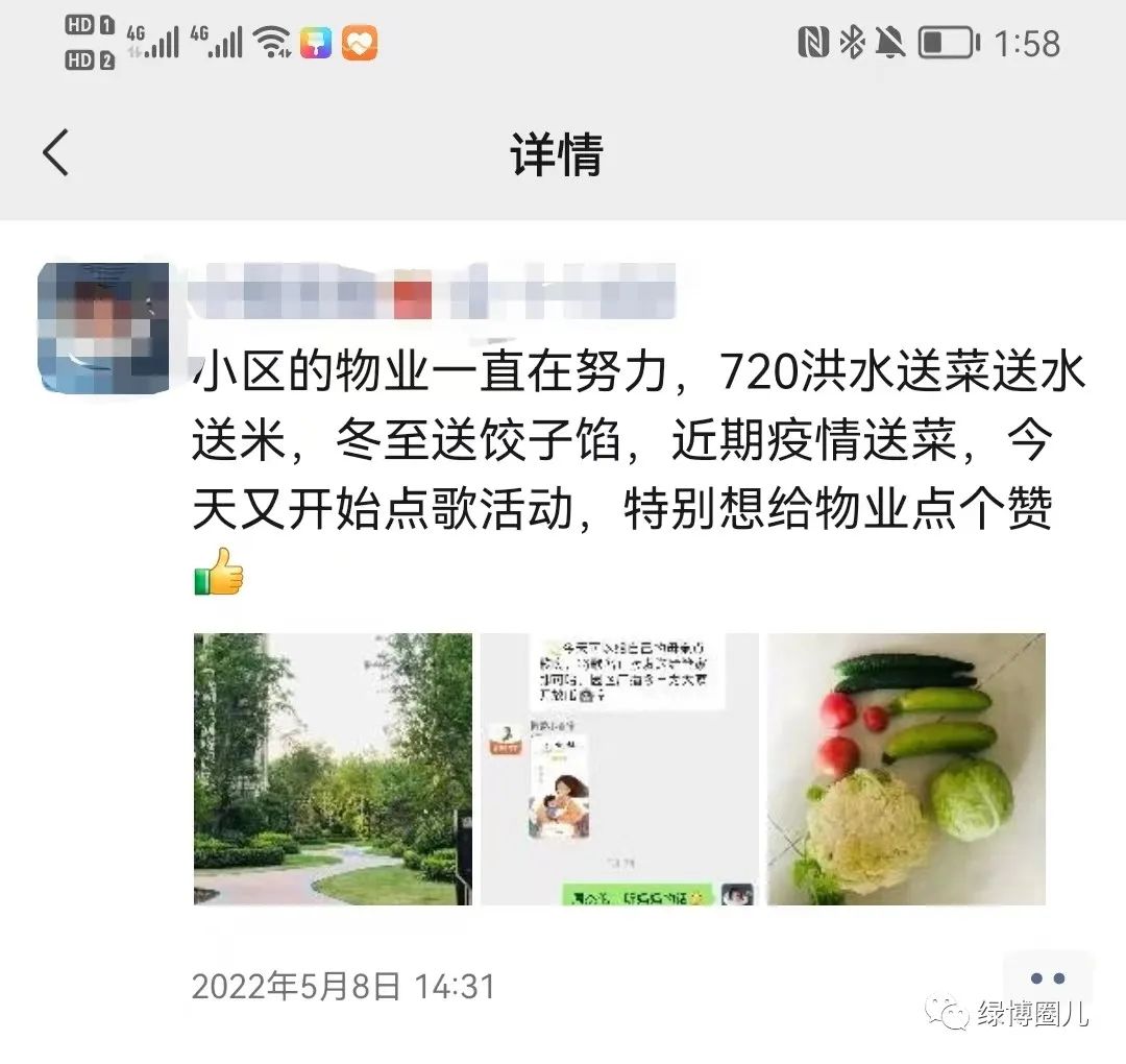 郑州目前口碑最好的物业公司,郑州产业园物业哪家好