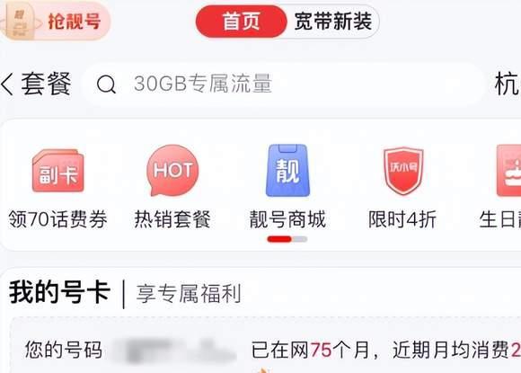 中国电信双十一宽带有优惠吗,电信宽带千兆双十一