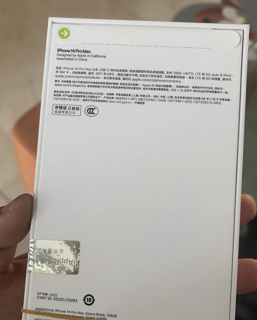 9.9买iphone14promax真的假的,七千多买到iphone14promax靠谱吗