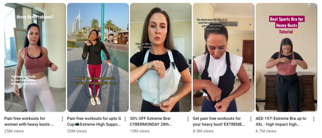 胸大女生的刚需产品,小众细分类目有大金矿