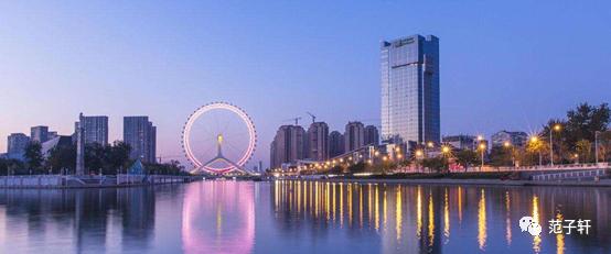 范子轩：天津的三大短板与三张王牌，浅谈天津发展前景