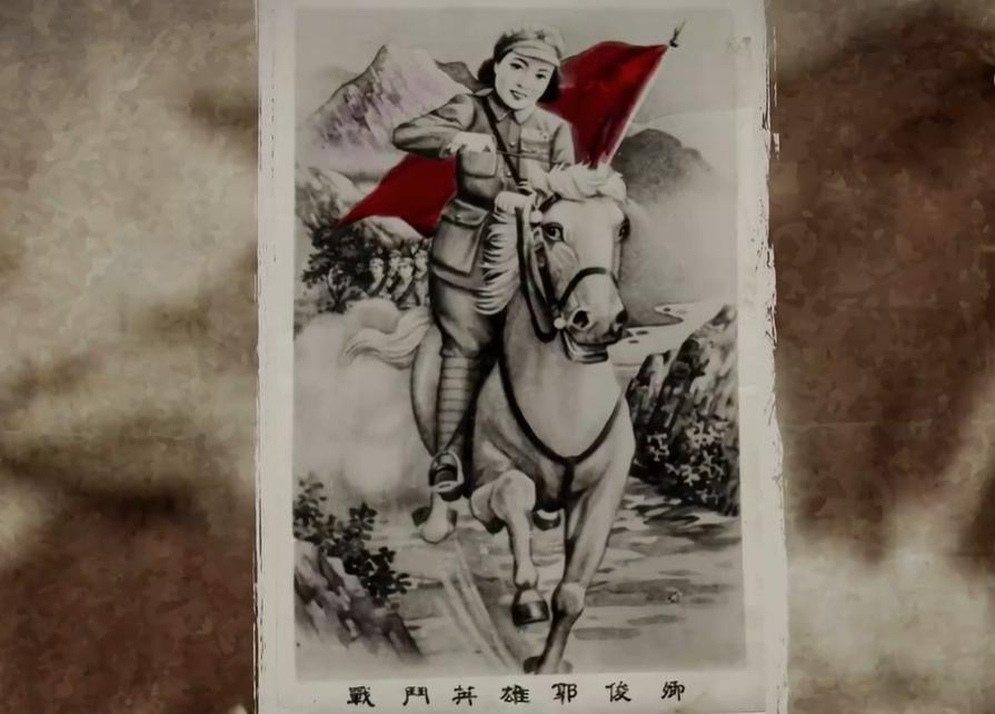 郭俊卿的英勇事迹简介,特等功臣郭俊卿