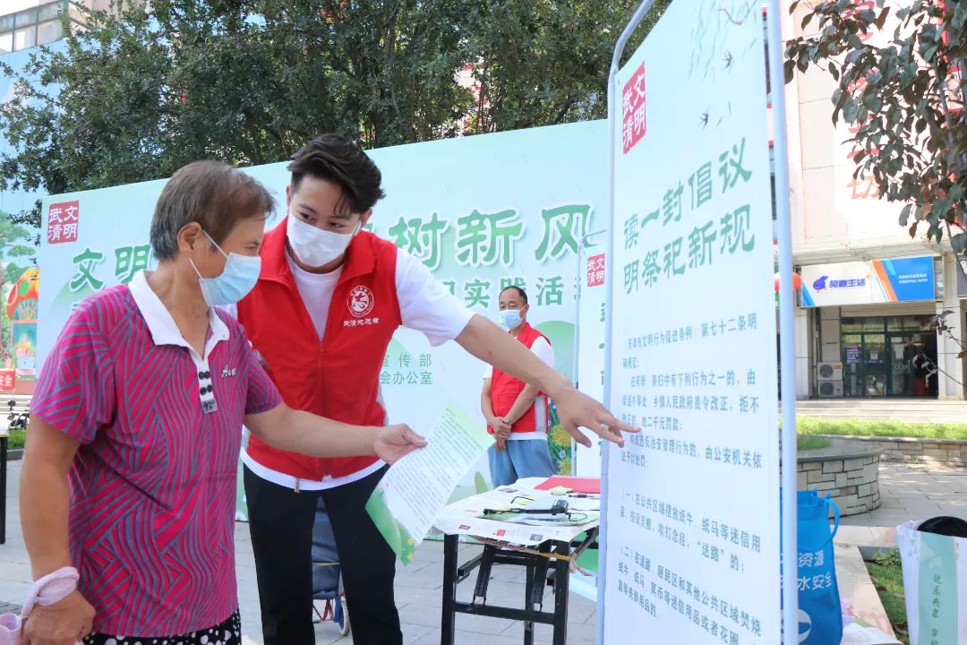 寄思追远，文明先行