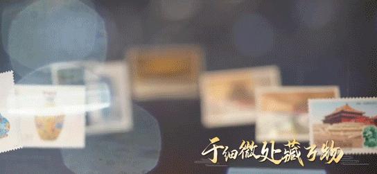 中华优秀邮票文化,中国邮票大全集锦