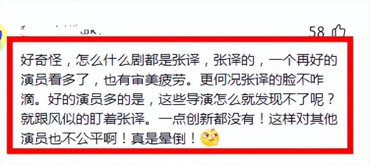 《他是谁》被人民网点名！既有夸又有批评，言辞直戳剧方肺管子