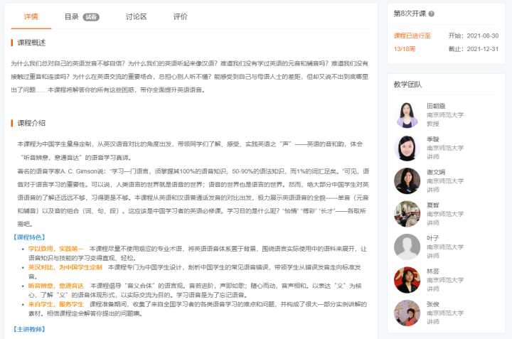 9个可以最适合免费自学的网站,8个完全免费的高质量自学网站