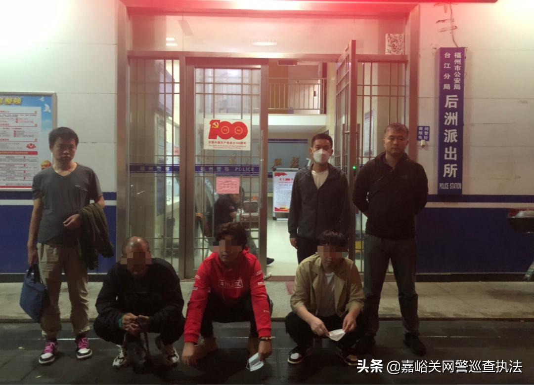 江苏警方打掉一个为“羊毛*党**”提供黑产程序的犯罪团伙