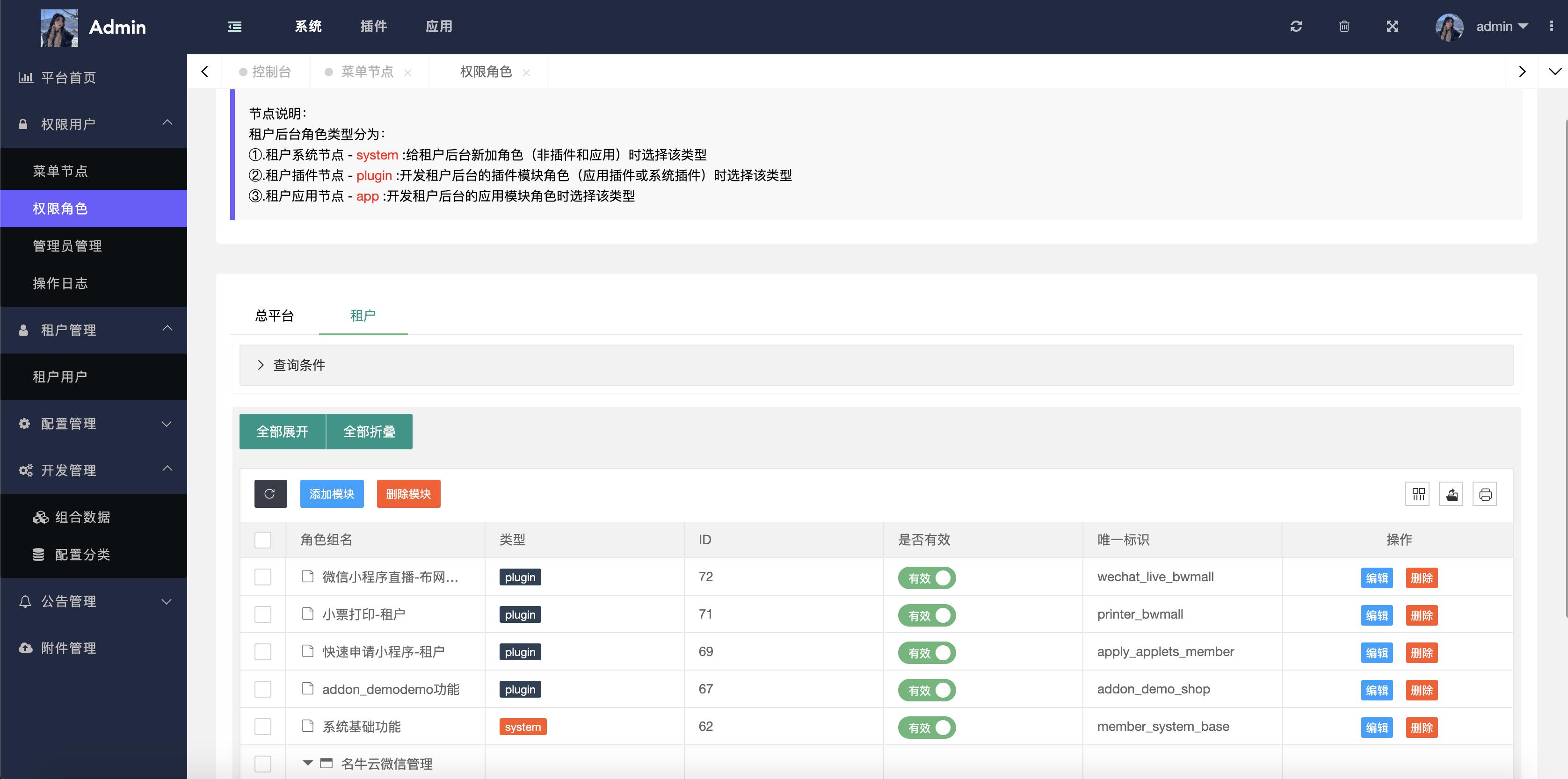 副业私活必备的10个开源项目,适合新手程序员的接私活平台