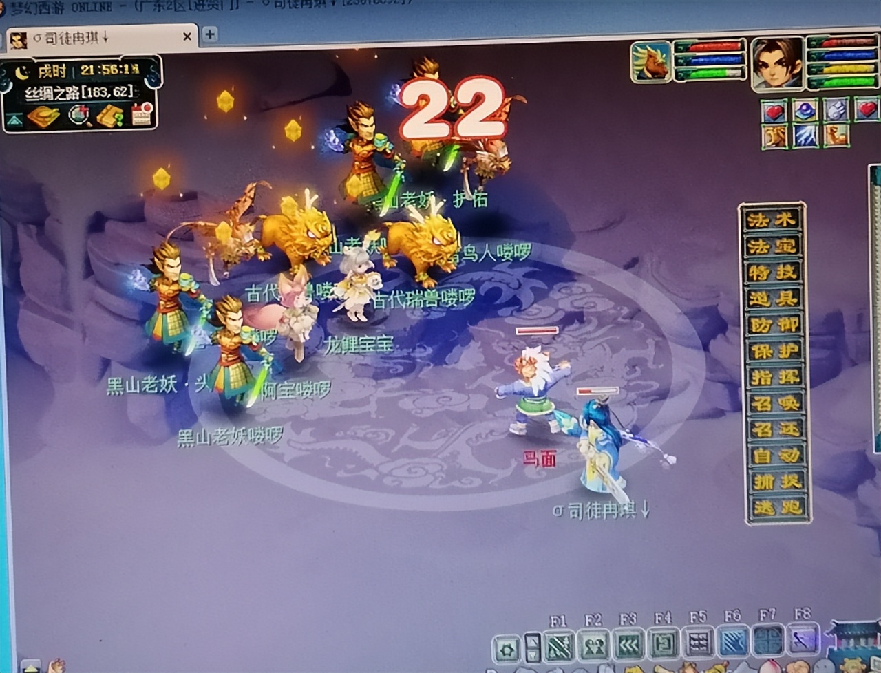 梦幻西游老王展示69装备方寸,梦幻西游69百爆