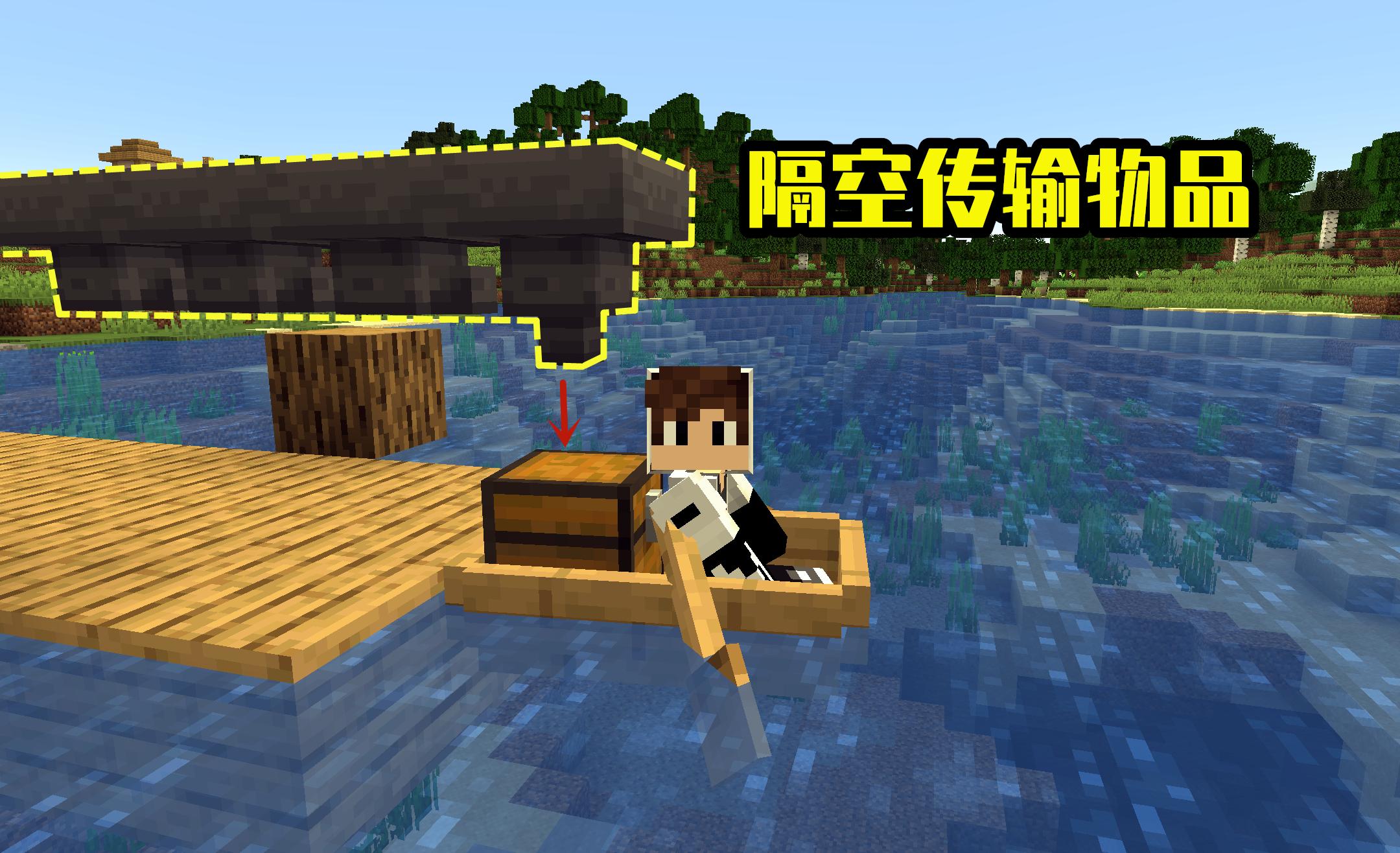 我的世界运输船怎么造,我的世界运输船图纸