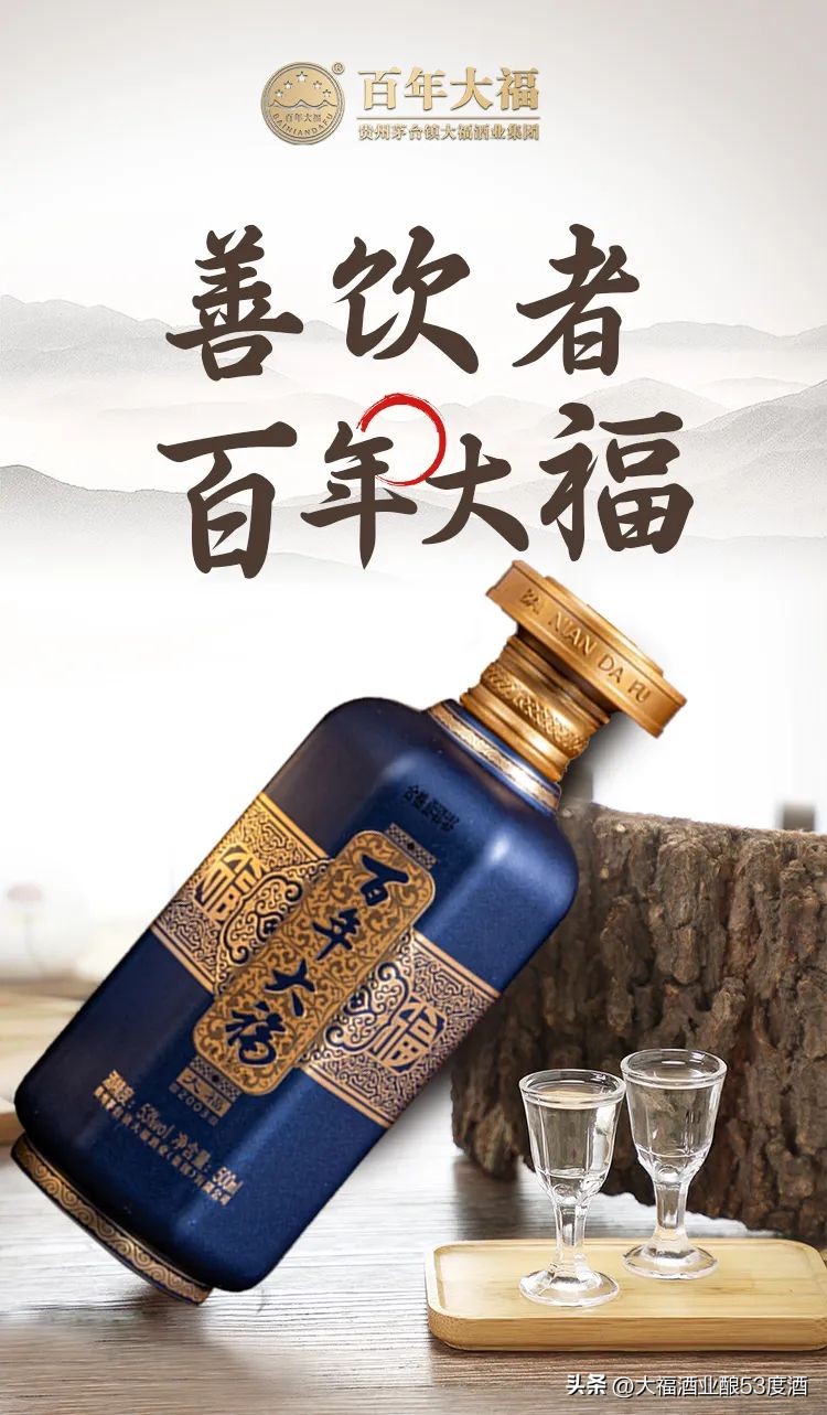 醉酒的程度分为哪七种,喝醉的六种境界