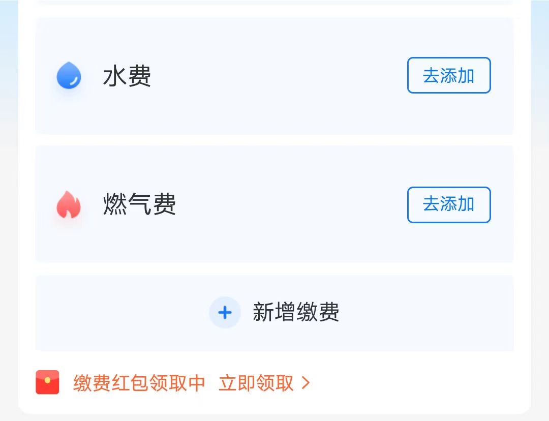 怎样在支付宝上充值电费,怎样用支付宝缴电费