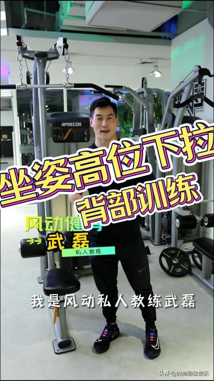 武磊健身,武磊健身房训练