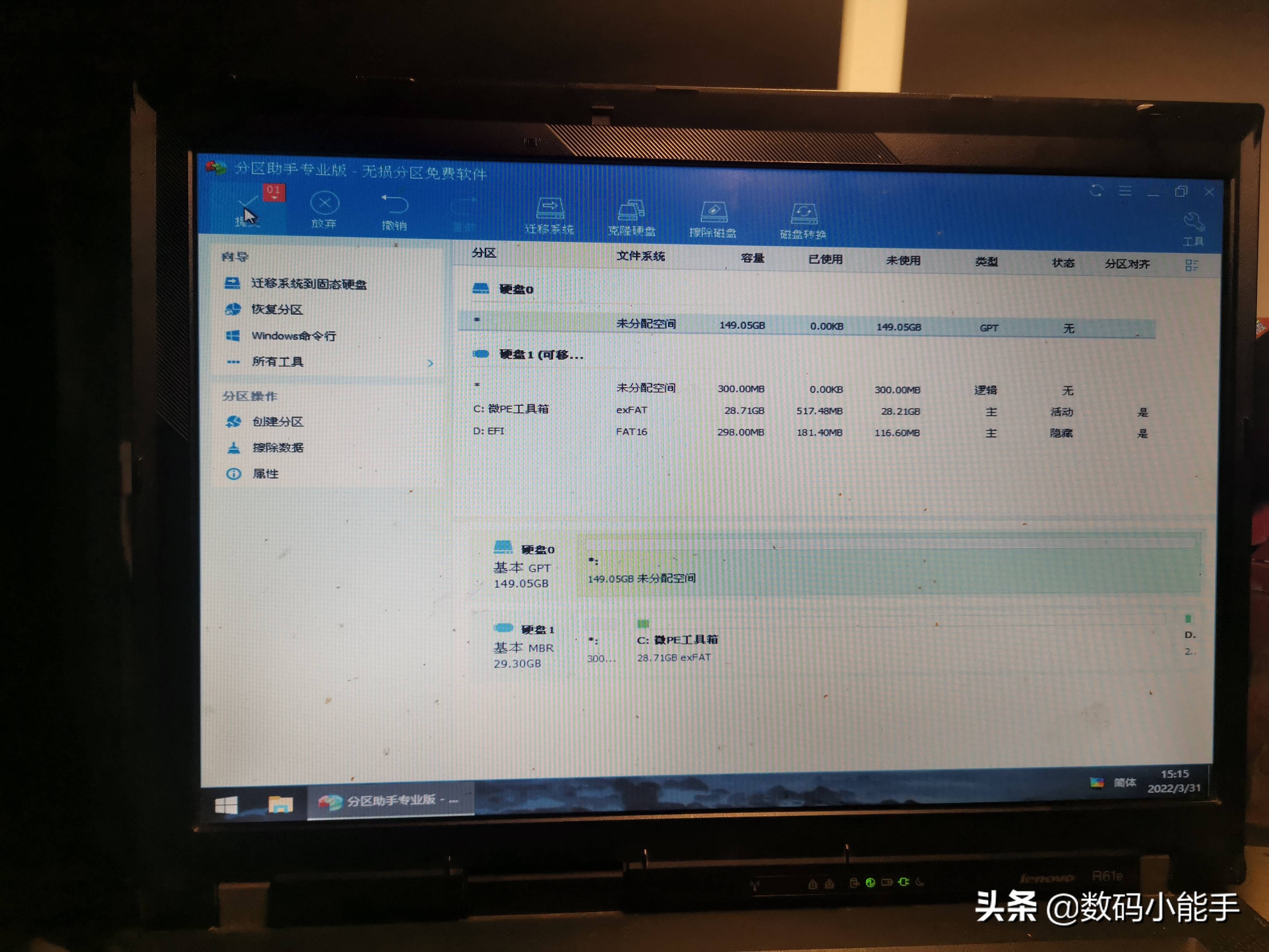 旧电脑安装openwrt教程,电脑openwrt设置教程