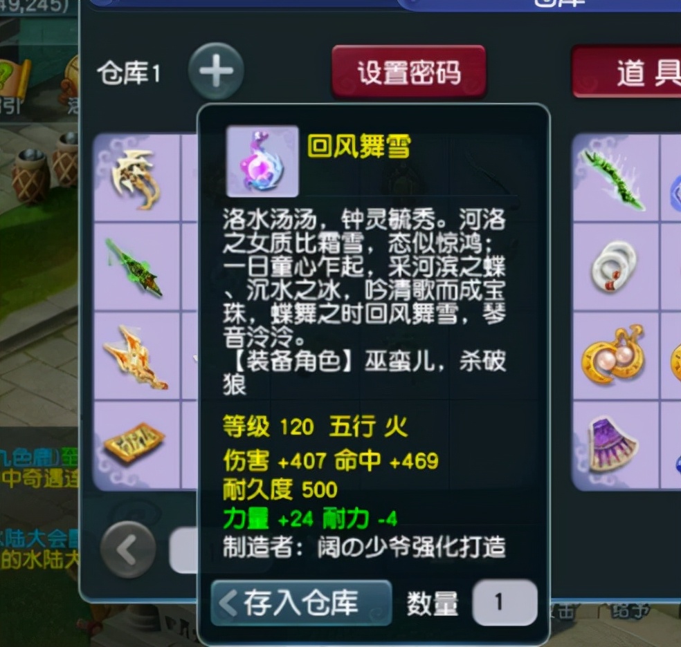 梦幻西游老哥让儿子帮忙鉴定*火军**小接班人手气如何？