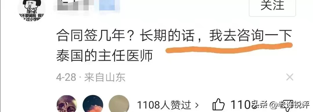 奴仆招聘,跪式服务员招聘