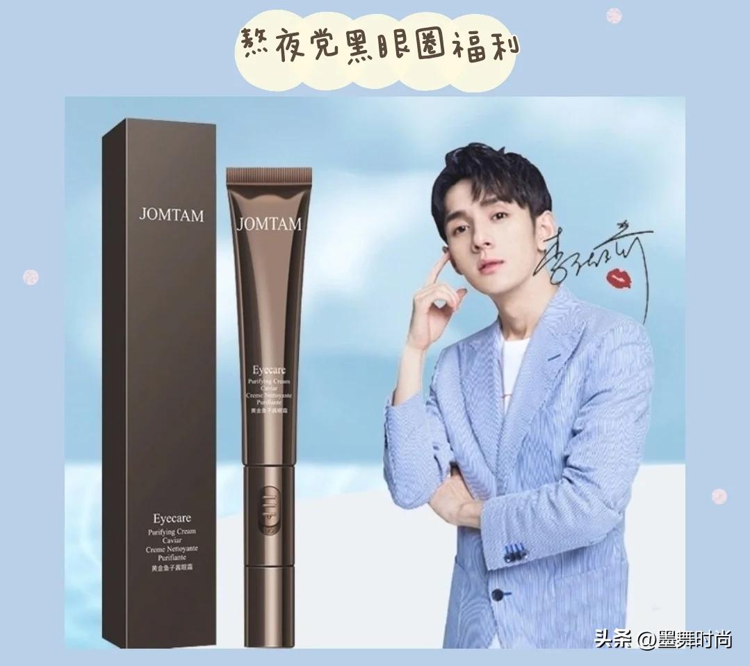 5款热门眼霜评测：能解决眼角细纹、干纹、皱纹的眼霜不可错过！