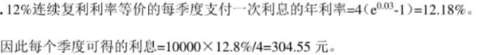金融的计算公式,100个金融名词解释