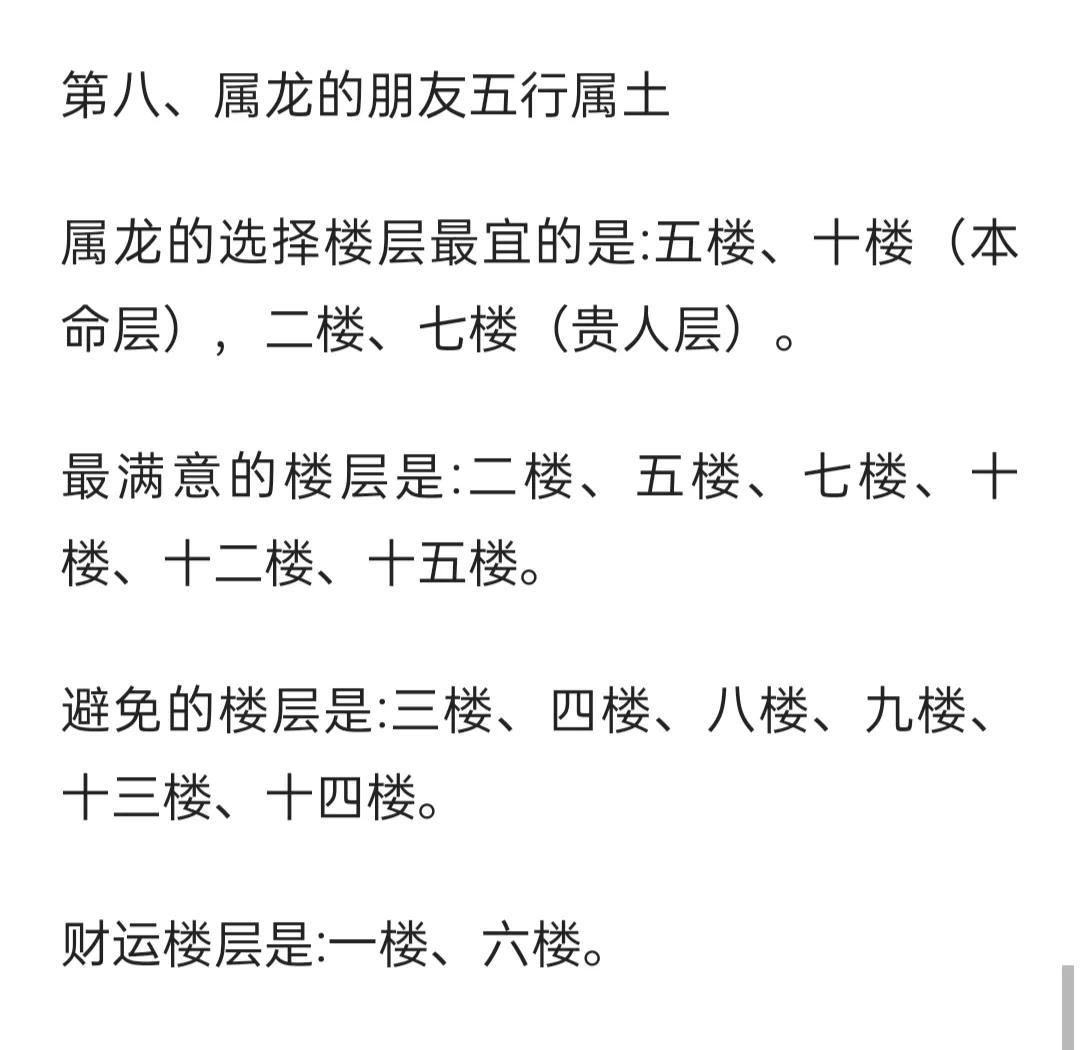 买房怎么样才能拿到最好的价格,买房怎么样最划算