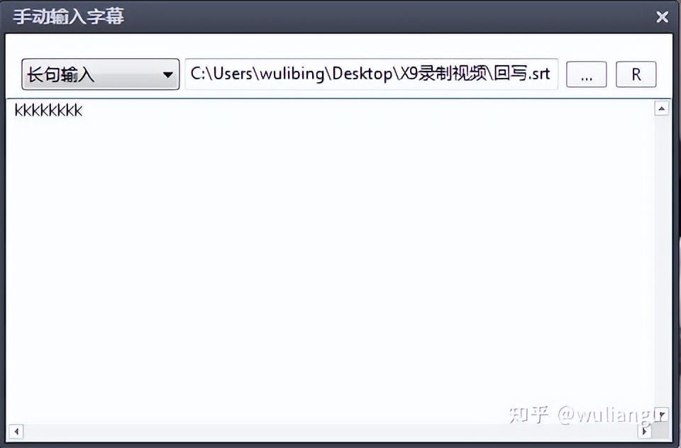 完美解码如何遮挡字幕,完美解码字幕位置设置