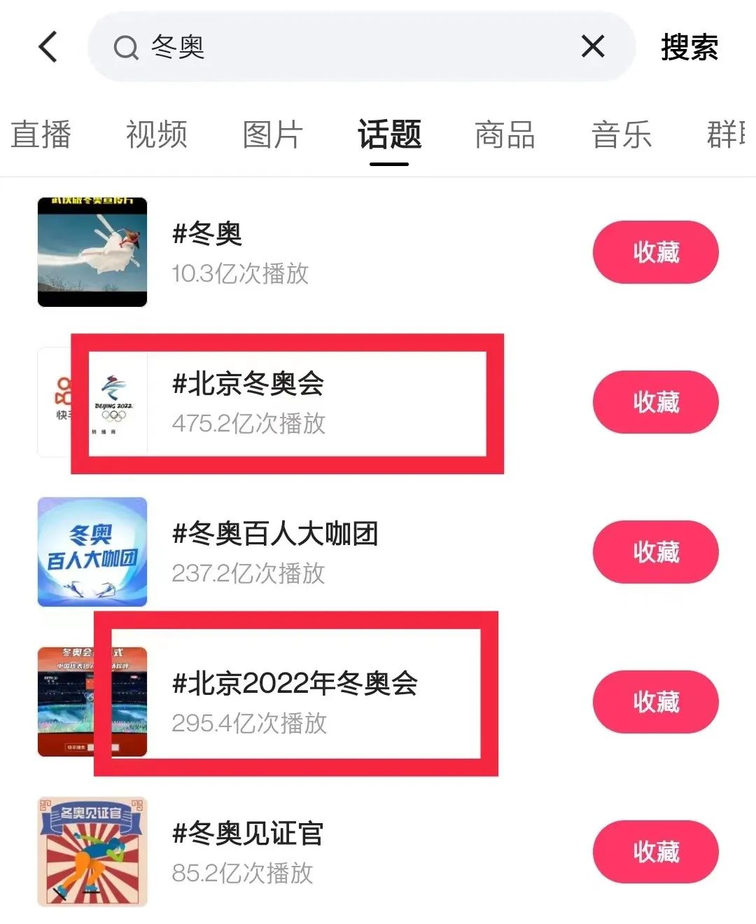 世界杯抖音直播数据,看抖音直播世界杯