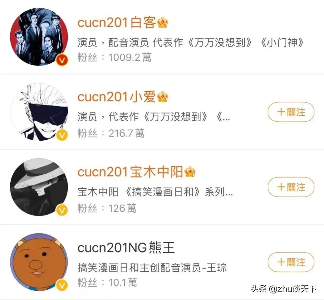 王大锤的瓜：屌丝逆袭，小说照进现实了