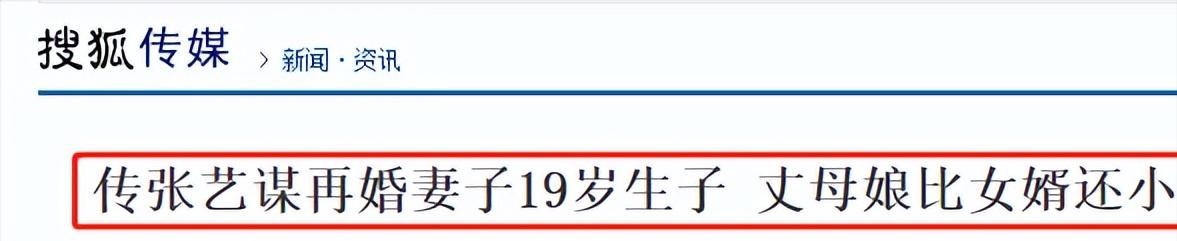 张艺谋毕业典礼,张艺谋参加长子毕业礼
