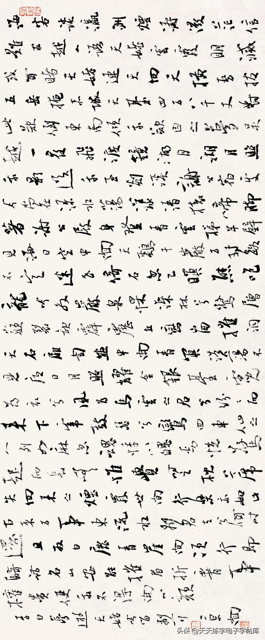 沈门七子书法展览,2023年沈门七子书法展石家庄