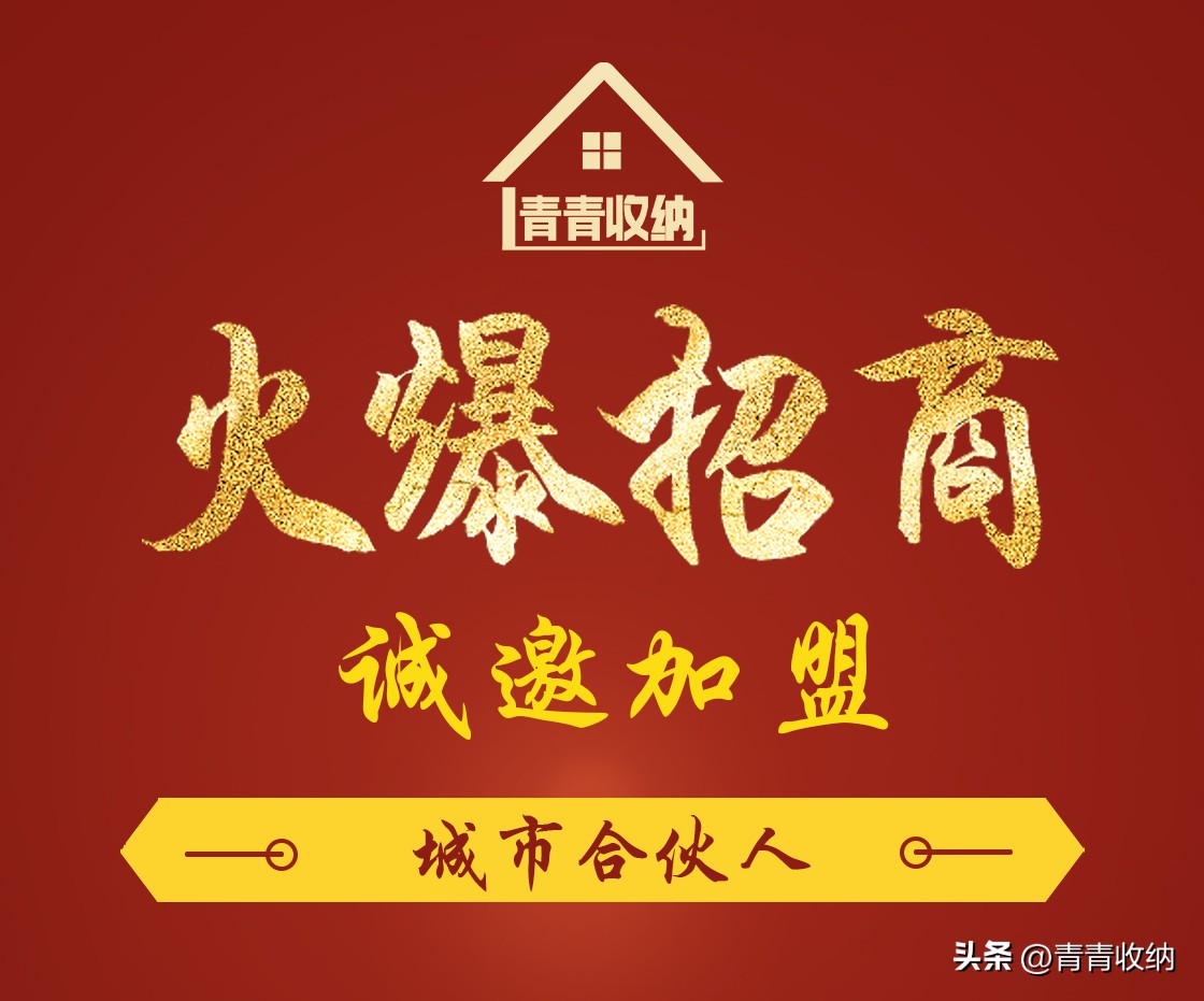 闈掗潚鏀剁撼瀹樼綉,闈掗潚鏀剁撼鎷涜仒