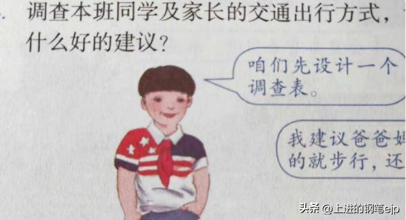 连上7个热搜，人教版课本封面插画怎么回事？