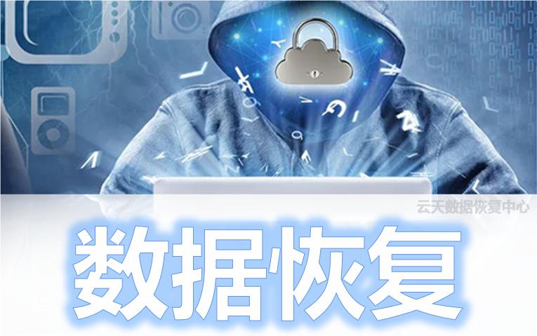 中了勒索病毒要装系统吗,勒索病毒无法进入系统