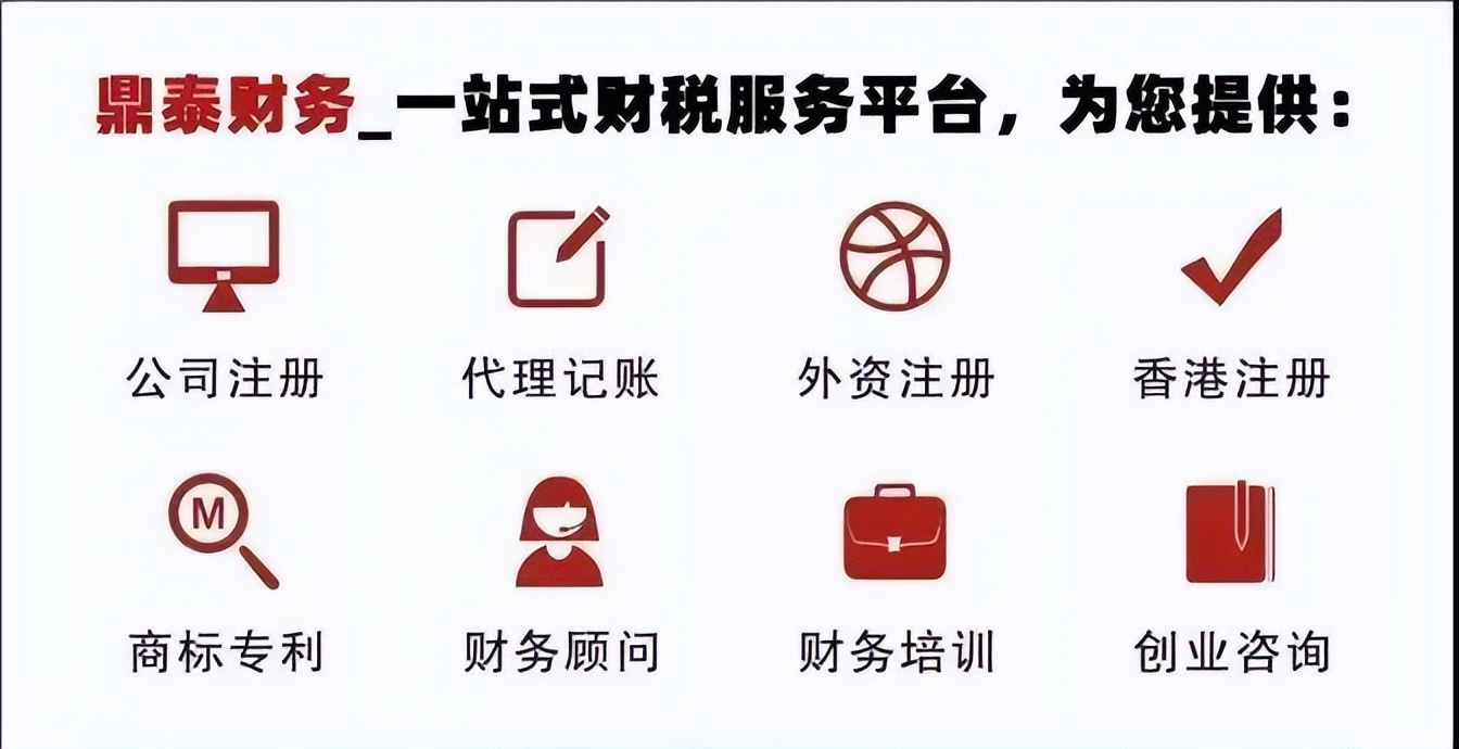 发票开错了怎么办图片,发票开错了怎么办重开要收税点吗