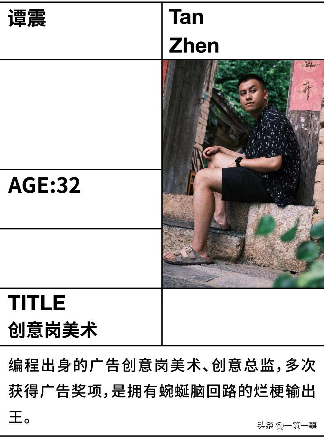 30岁创意人的职场漫谈，跃上高阶还是被AI卡脖？