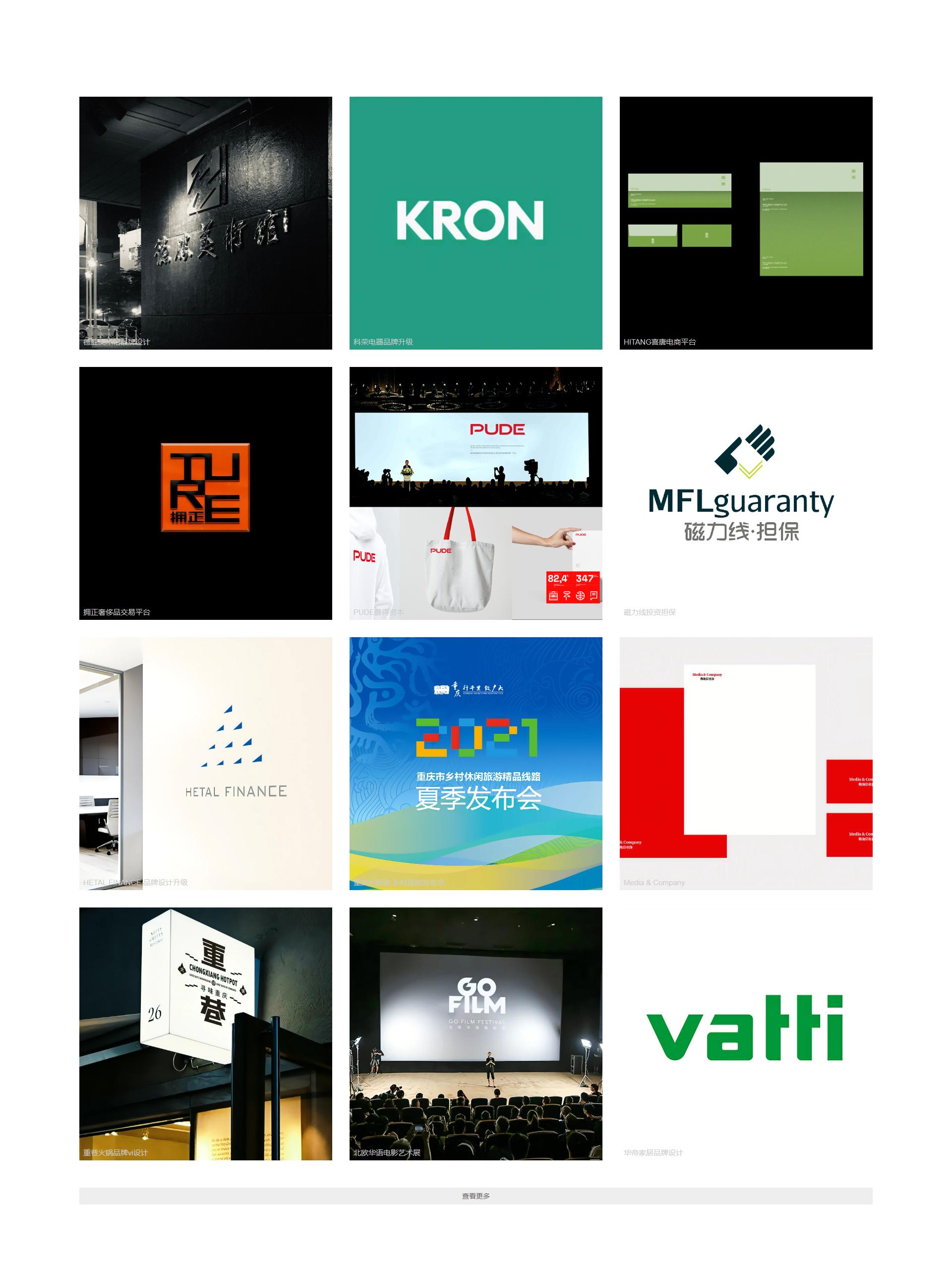 深圳专业vi设计企业,长沙企业vi设计公司