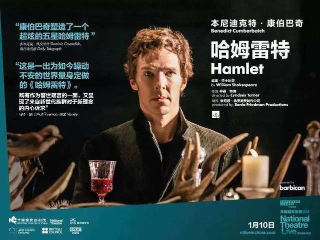 看完哈姆雷特的真实感受,看完哈姆雷特有什么疑惑