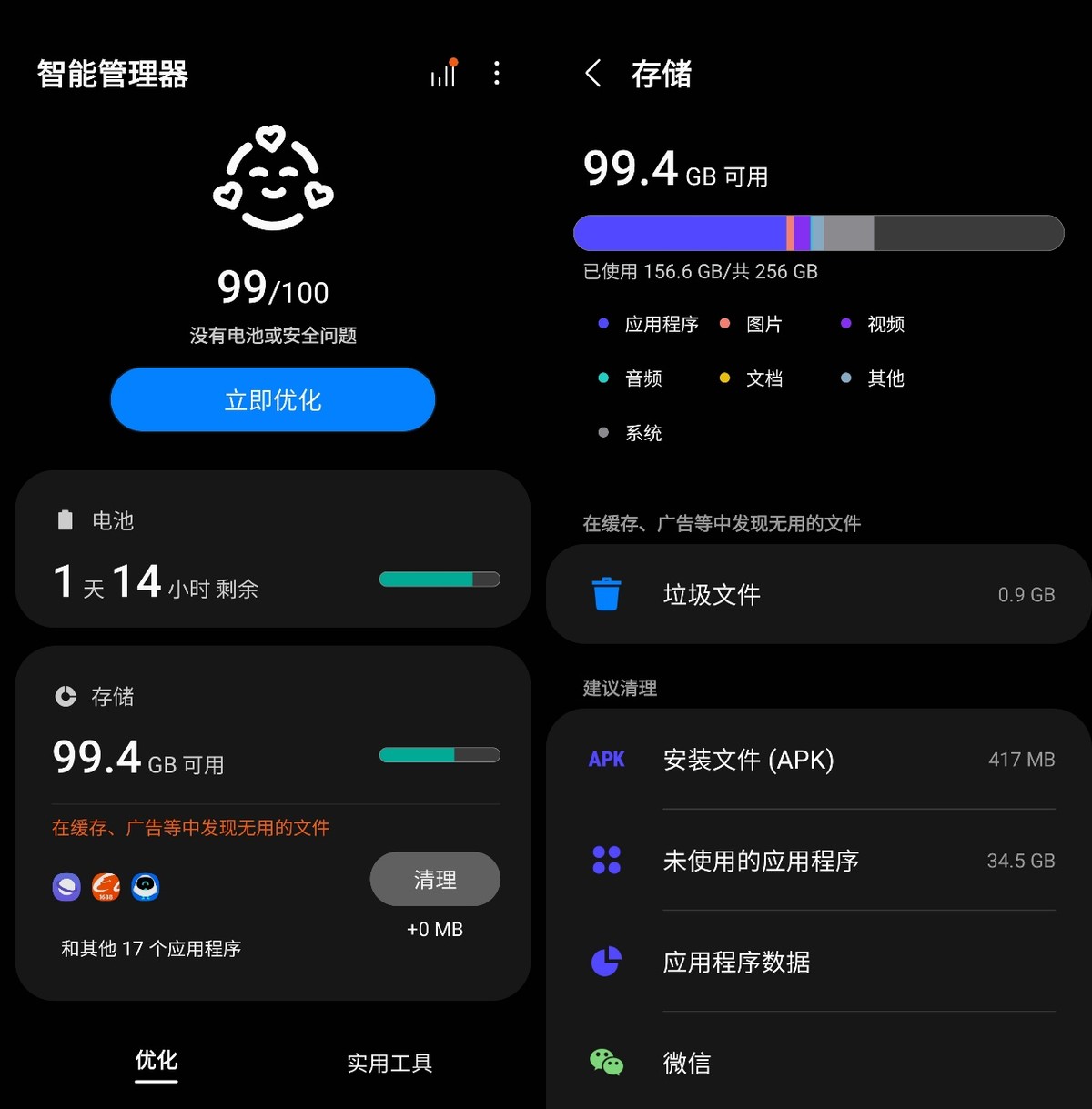 清理手机存储空间能不能清除数据,手机怎么清理存储空间软件