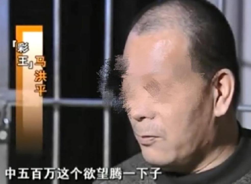 当初中了2次500万大奖的商场保安，号称“彩票王”，如今怎样了？