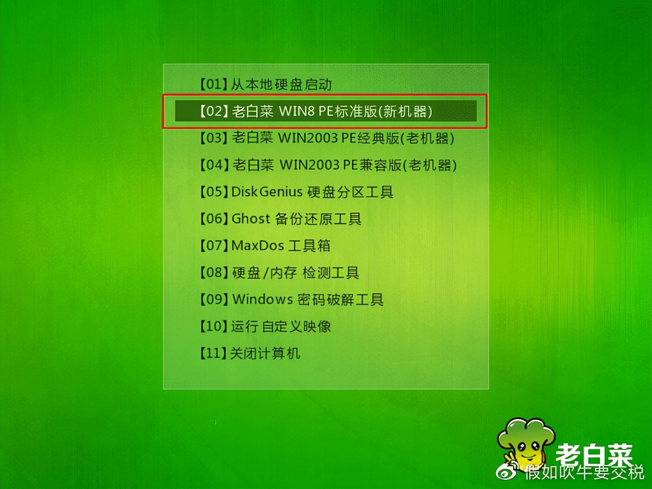 电脑系统怎么重装win11,电脑系统怎么重装win10