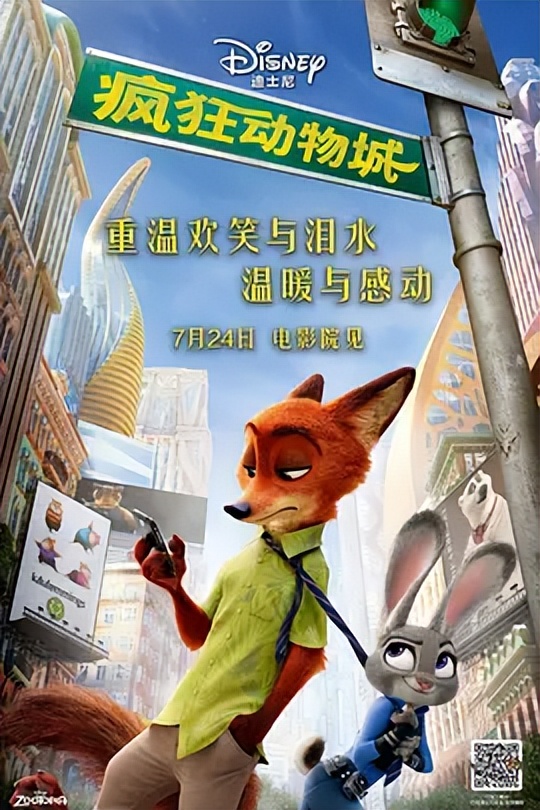 假期值得推荐10部电影,假期好片推荐