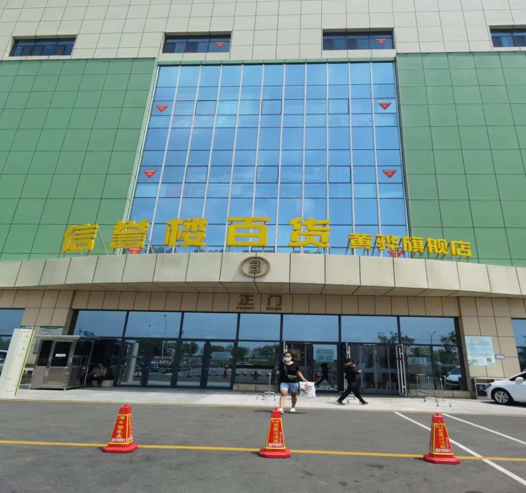 门店业绩从300万到2个亿的秘诀,信誉楼20年营收