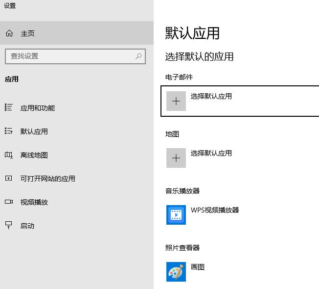 怎么将文件和默认程序创建关联,文件关联怎么设置