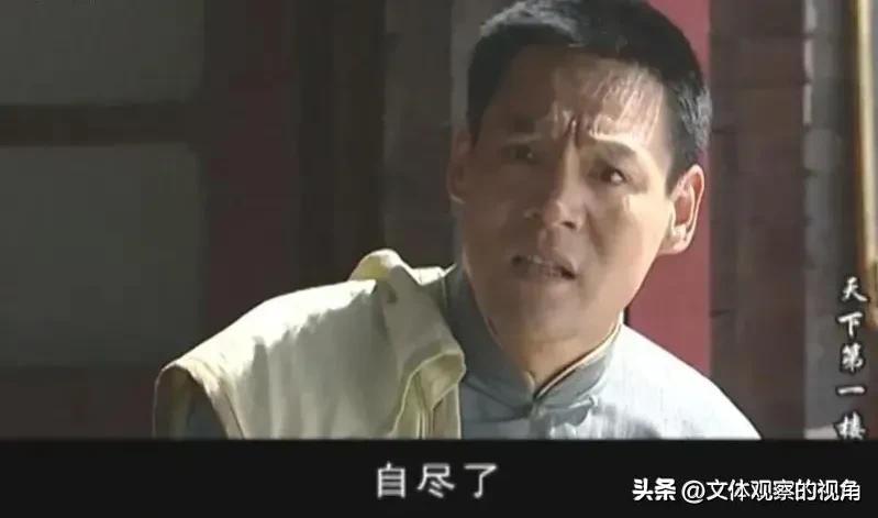 天下第一楼常贵的人物赏析,天下第一楼中唐茂昌的人物形象