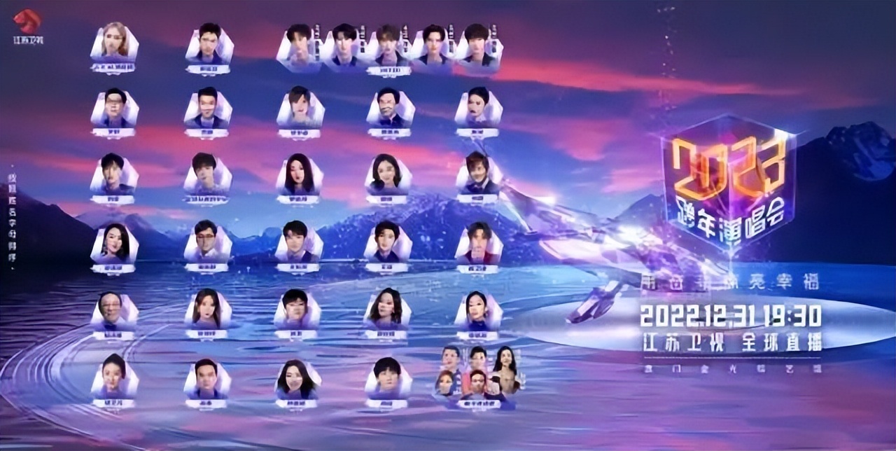 2024各大卫视的跨年演唱会,2020年各电视台跨年演唱会